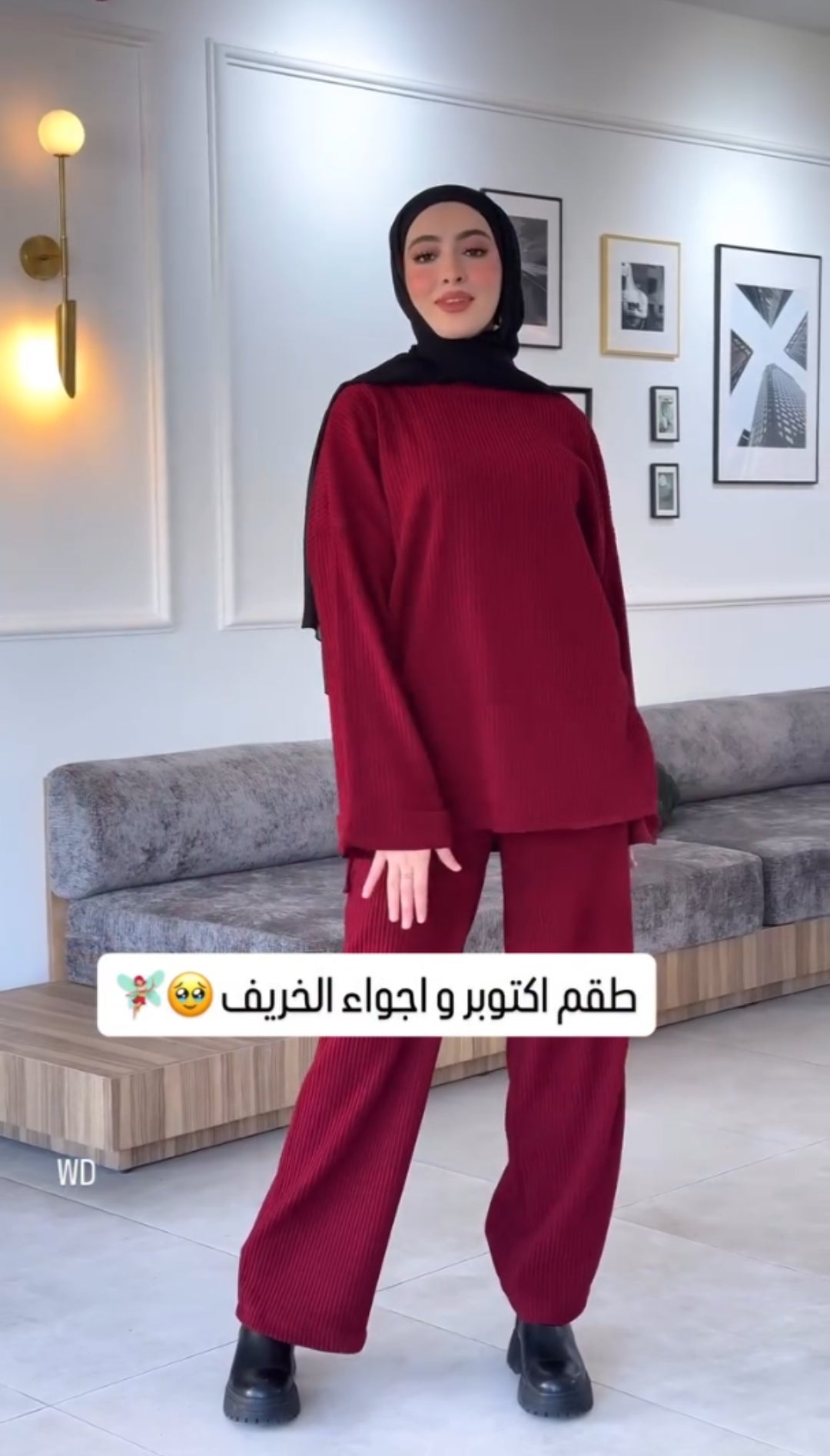 👑 الطقم التركي العصري – فخامة وأناقة آخر إصدار 2025 ✨