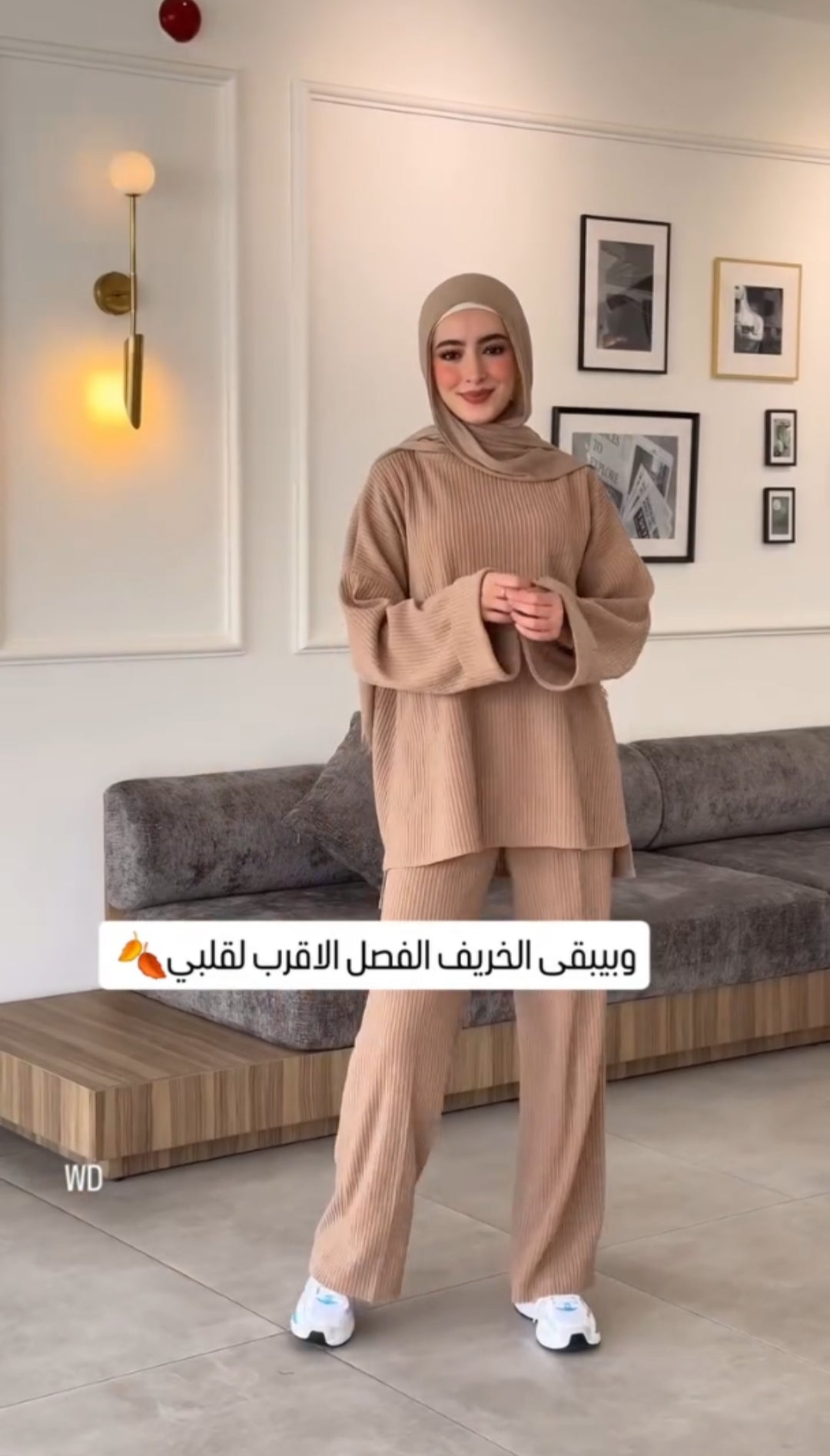 👑 الطقم التركي العصري – فخامة وأناقة آخر إصدار 2025 ✨