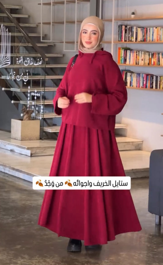 ✨👑ستايل الخريف الهادئ — طقم محتشم بقصّة فضفاضة وراحة طوال اليوم✨👑